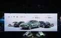 AITO问界M5预售25-32万 搭载增程式混合动力系统