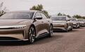 美国新创势力Lucid,“特斯拉头号杀手”终交付!