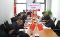 中国银行舟山市分行召开2020年度党员领导干部 民主生活会