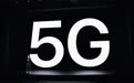 iPhone 13系列的推出将使5G网络得到更广泛的应用