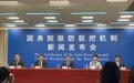 中国本土疫情形势如何?未来防控重点有哪些?这场发布会都讲清楚了