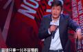 金句频出!范志毅上《吐槽大会》狠批男篮,球迷:笑着笑着就哭了