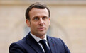 马克龙殖民言论触怒阿尔及利亚 阿方召回驻法大使