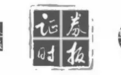 袁隆平追悼会将于24日举行,家属:尊重丧事从简意愿,今天不安排接待群众悼念!网民侮辱袁隆平被刑拘
