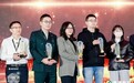 悟空中文创始人王玮获选腾讯“回响中国”2021年度教育行业领军人物