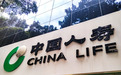 张乃丹举报之后,投保户在中国人寿为何仍遭遇“理赔难”?