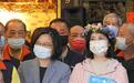 蔡英文赴天母水道祭祈雨:感谢神明保佑让我可以顺利连任