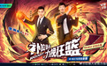 吐槽中国男篮的范志毅们,又有什么坏心思呢?