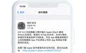 iOS 14.5正式版终于来啦,十几个新功能都还挺实用的