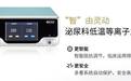 亿高(ECO)最新一代高频手术系统全线产品重磅发布