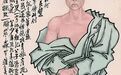 任熊:十万图册