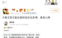 西贝因前任副总裁转评“涨价”登上热搜,回应称目前无涨价计划