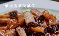 中国八大菜系之首的鲁菜,真的过时了吗?