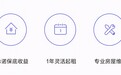 以“新方良药”解“沉疴痼疾”,杭州自如推“无差价”业主委托新模式或成市场问题新解