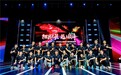 中国棋院杭州分院与DRL无人机竞速联盟宣布合作,激励下一代科技创新者