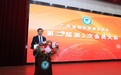 中职通正式成为广东省国际教育促进会常务理事单位、职业教育专业委员会发起单位