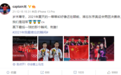 马龙总结2021年!难忘奥运男团夺冠:赢下最后一个球的瞬间,刺激