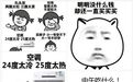 饭前刷牙还是饭后刷?用凉水还是热水?8大纠结谜底揭晓