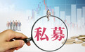 百亿私募科创板打新报价违规 上海明汯等3家机构收监管函