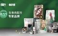 宠物食品品牌帕特完成A轮、A+轮亿级融资
