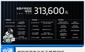增程版预售价低于理想ONE,岚图FREE是否未来可期?