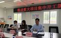 北京发改委：二季度推动100个重大项目集中开工