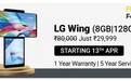 曝LG旋转手机价格暴跌:6400元降至2600元
