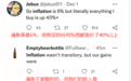吃不起,用不起,住不起!美国通胀“爆表” 近半家庭年关目标:活着