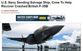 英军打捞坠海F-35已满一个星期，请求协助的美军救援船还未就位