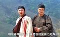 回首向来萧瑟处