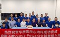 启明医疗国际首款全释放可回收自膨干瓣Venus-PowerX成功完成全球首例临床应用