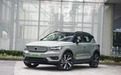 沃尔沃XC40纯电版:我不想官降的,是“你们”逼我的!