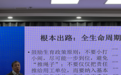中国人民大学副校长杜鹏:未来我国老年人口峰值将接近5亿