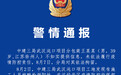 武汉本轮疫情首例感染者所在工地分包商被拘留:未如实提供施工人员名单