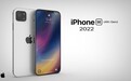 5G版iPhone SE明年将取代iPhone mini 值得买吗?