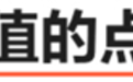 颜值颇高,配置丰富,第五代途胜L真值吗