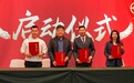 “达人伴君行”导游关爱计划启动