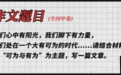 2021年全国高考作文最全解析.pdf