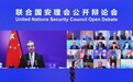 王毅:由于一个国家阻拦,安理会至今未能发出一致声音