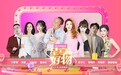 万面璀璨“618星享好物直播季”火热来袭 曾志伟、应采儿、何泓姗众星连播不停歇
