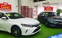 探店东风本田英仕派,换了“马甲”又有了实力,会热销吗?