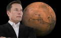 打造火星移民计划,马斯克:SpaceX最快5年将人类送上火星