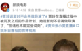 贾玲,决定不当导演了