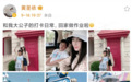黄圣依带大儿子游玩环球影城 9岁安迪身高赶超妈妈肩膀
