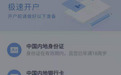 美股入金如何操作?超详细图文教程