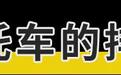 摩托新手入坑指南:摩托车到底有多少种?