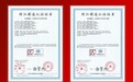喜讯 | 大王椰家具板成功通过“浙江制造”认证