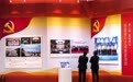 入世20年启示录:一根吸管讲出中国变迁故事