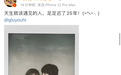 恋爱综艺又翻车!假白富美、学历造假,男嘉宾被曝出轨还家暴?