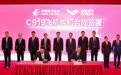 全球首单落地!东航与商飞正式签署首批5架C919购机合同